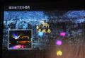 南京老門東外墻秀