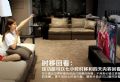 E6700美女精品圖賞（二）