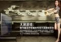E6700美女精品圖賞（八）