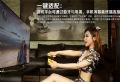E6700美女精品圖賞（十一）