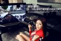 E6700美女精品圖賞（二十）