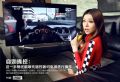 E6700美女精品圖賞（二十一）