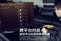 E6700美女精品圖賞（二十九）