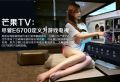 E6700美女精品圖賞（二十五）