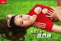 八強寶貝4K寫真圖賞（六）