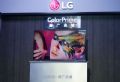 LG 4K Color Prime系列電視