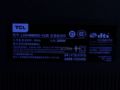 TCL H8800系列量子點(diǎn)電視背部細(xì)節(jié)展示