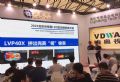 產品推介會，人氣爆棚