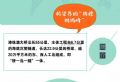 同輝信息大屏顯示系統(tǒng)添彩港珠澳大橋