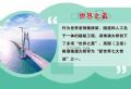 同輝信息大屏顯示系統(tǒng)添彩港珠澳大橋