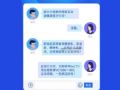分班教學傳統互動錄播OUT了？