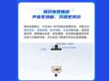 極致音頻體驗 聲音更清晰，溝通更真切
