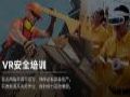 大朋VR讓安全培訓科技更清涼便捷