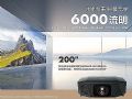 (i)4KͶӰC(j)CH-QL3000