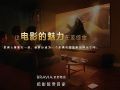 索尼發(fā)布新一代輕旗艦Mini LED電視5系