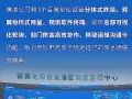 科達(dá)引領(lǐng)三大電網(wǎng)電力行業(yè)數(shù)智化轉(zhuǎn)型